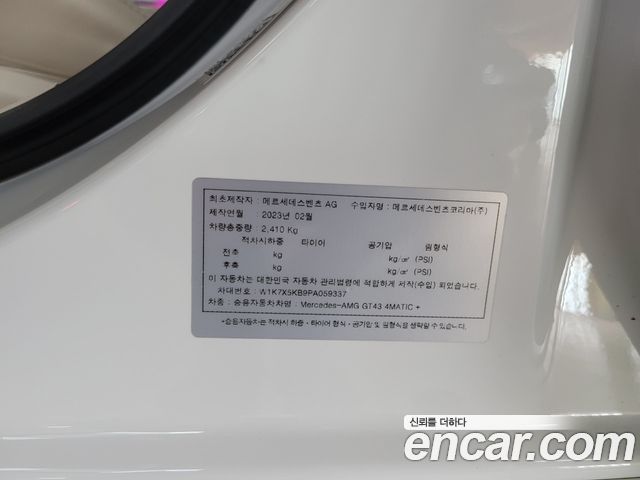 Mercedes-Benz AMG GT 4Door 43 4MATIC+