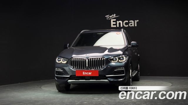 BMW X5 xDrive 45e xLine