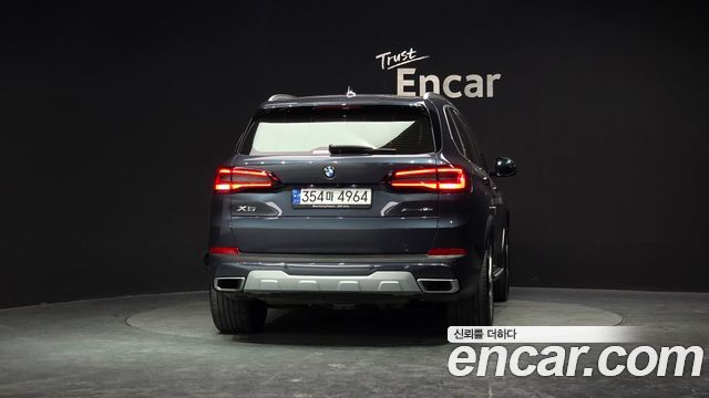 BMW X5 xDrive 45e xLine