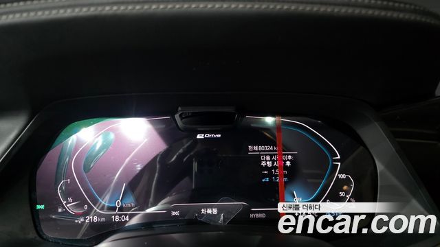 BMW X5 xDrive 45e xLine
