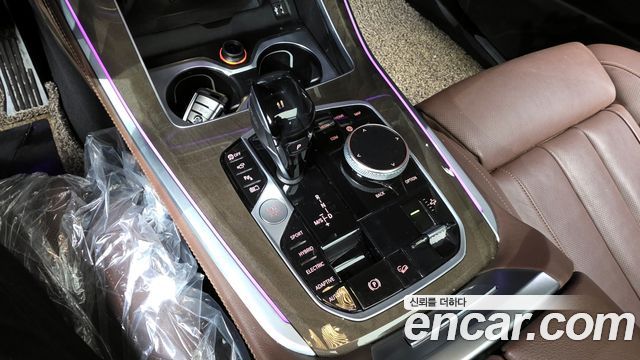 BMW X5 xDrive 45e xLine
