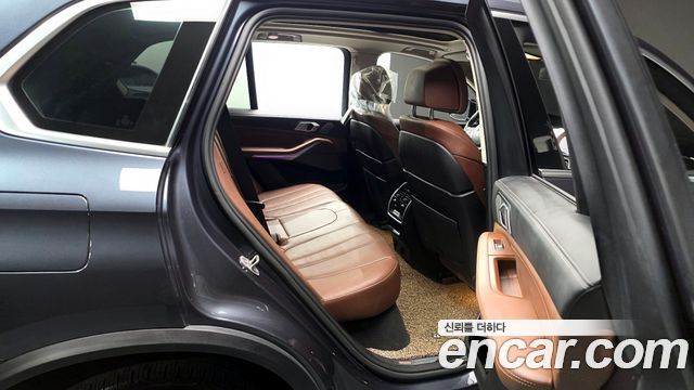 BMW X5 xDrive 45e xLine