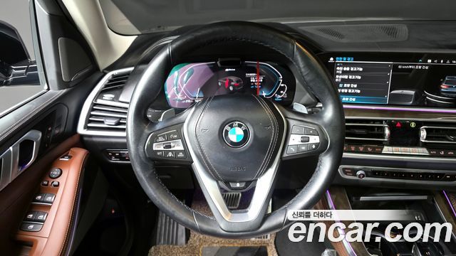 BMW X5 xDrive 45e xLine