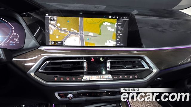 BMW X5 xDrive 45e xLine