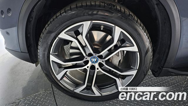 BMW X5 xDrive 45e xLine