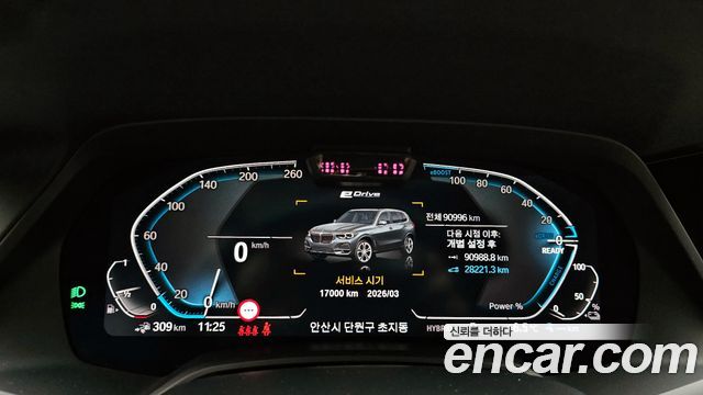 BMW X5 xDrive 45e xLine