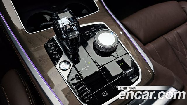 BMW X5 xDrive 45e xLine