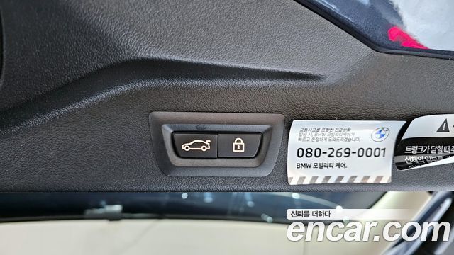 BMW X5 xDrive 45e xLine