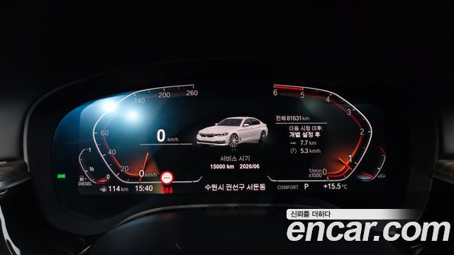 BMW 5-Series 520d xDrive Luxury Plus