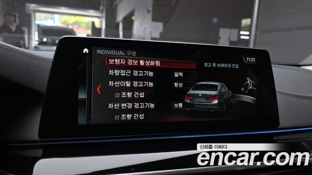 BMW 5-Series 520d Luxury Special Edition