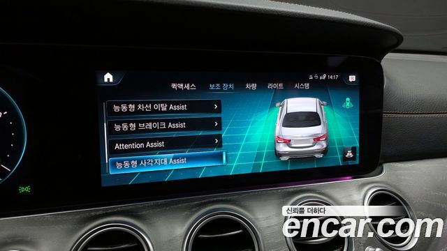 Mercedes-Benz E-Class E350 4MATIC Avantgarde