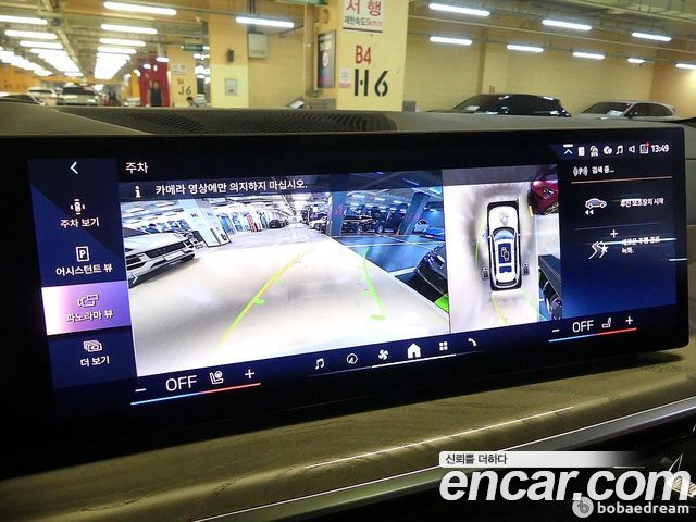 BMW X7 xDrive 40i Design Pure Excellence 6-Seater