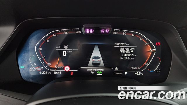 BMW X7 xDrive 40d Design Pure Excellence 7-Seater