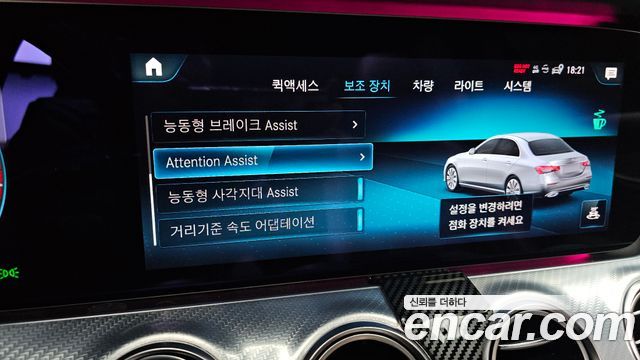Mercedes-Benz E-Class E350 4MATIC Avantgarde