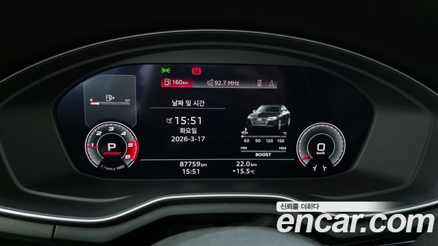 Audi A5 (F5) 40 TDI Quattro Premium Sportback