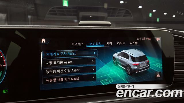 Mercedes-Benz GLE-Class GLE350e 4MATIC