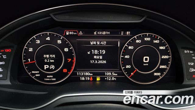 Audi Q7 45 TFSI Quattro