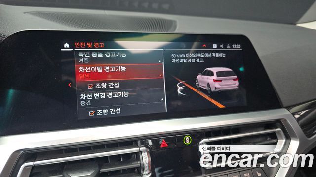BMW 3-Series 320i Touring Luxury