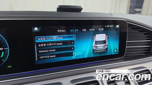 Mercedes-Benz GLE-Class GLE300d 4MATIC