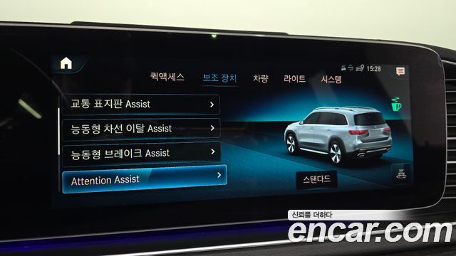 Mercedes-Benz GLS-Class GLS580 4MATIC