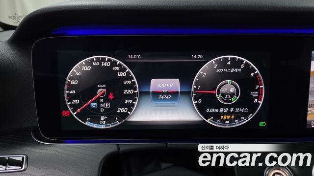 Mercedes-Benz E-Class E300 4MATIC Avnatgarde
