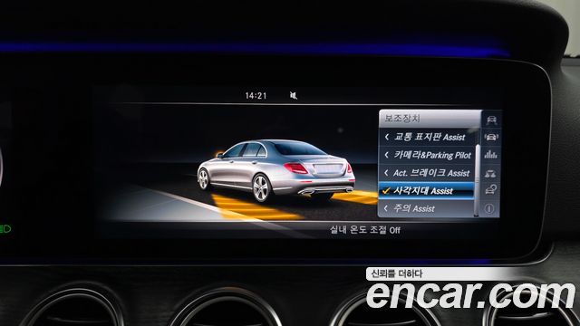 Mercedes-Benz E-Class E300 4MATIC Avnatgarde