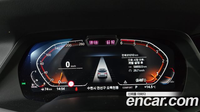 BMW X7 xDrive 30d Design Pure Excellent 7-Seater