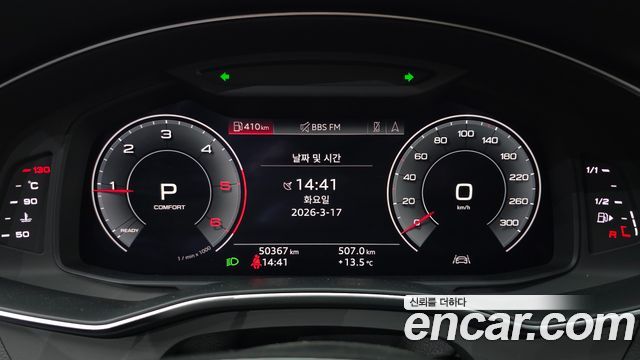 Audi A6 40 TDI Premium