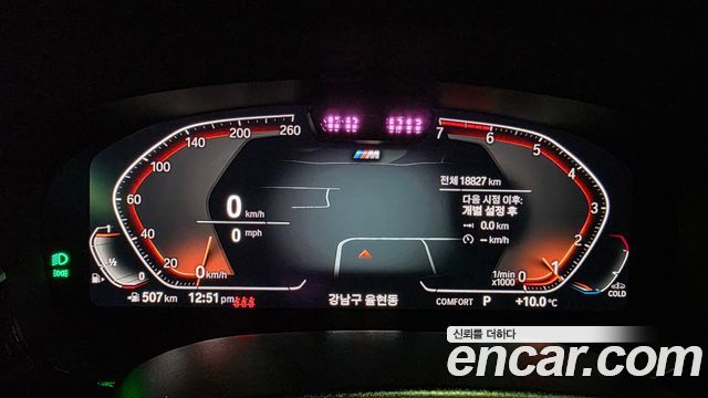 BMW 5-Series 530i M Sport Package