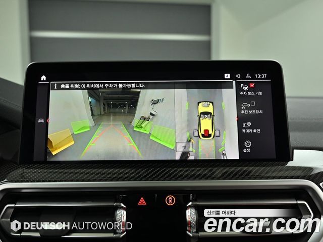 BMW X4M 3.0 Competition