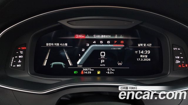 Audi A7 55 TFSI Quattro Premium