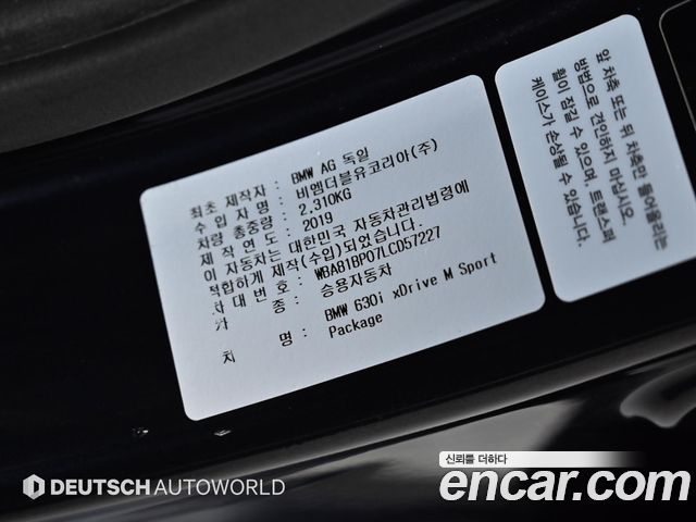 BMW Gran Turismo 630i xDrive M Sport