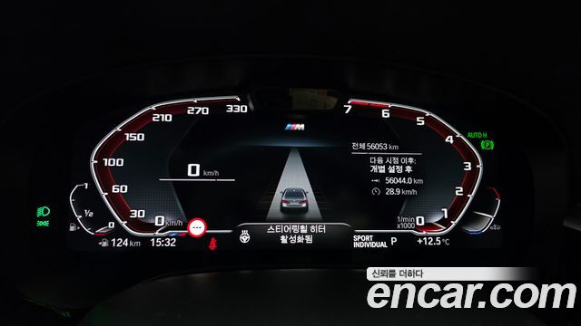 BMW 5-Series 520i M Sport
