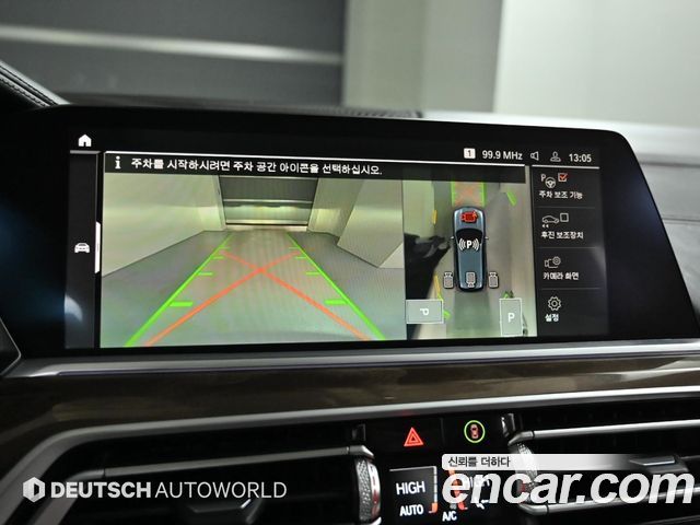 BMW X5 xDrive 40i xLine