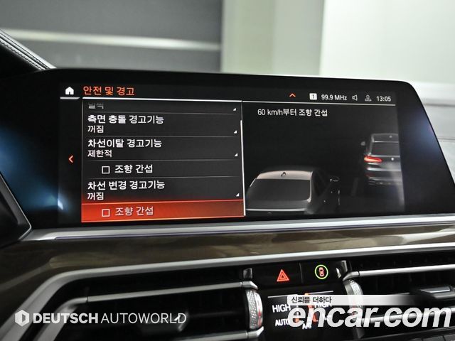 BMW X5 xDrive 40i xLine