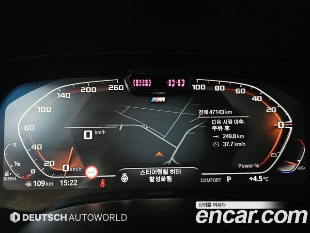 BMW X5 xDrive 30d xLine