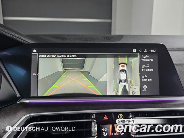 BMW X5 xDrive 30d xLine