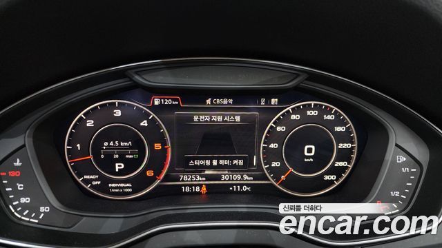 Audi Q5 50 TDI Quattro Premium