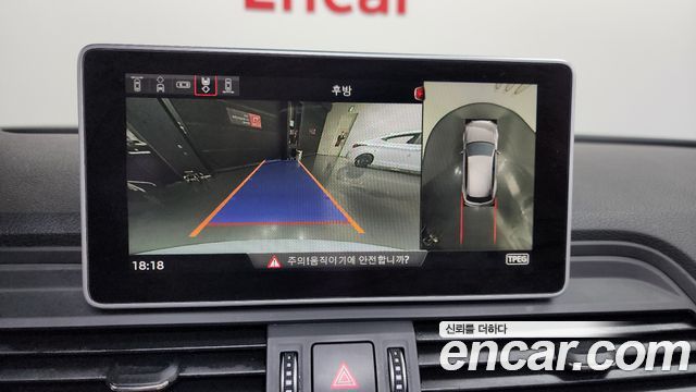 Audi Q5 50 TDI Quattro Premium
