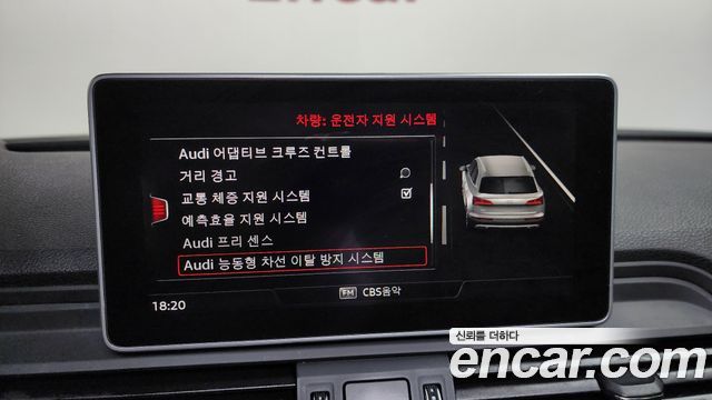 Audi Q5 50 TDI Quattro Premium