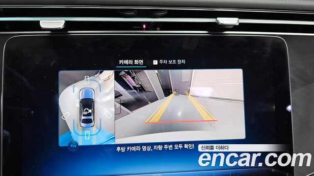 Mercedes-Benz E-Class E200 Avantgarde