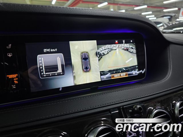 Mercedes-Benz S-Class S350 d 4MATIC