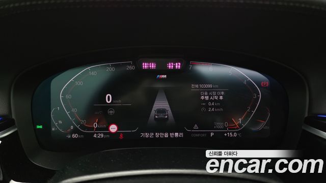 BMW 5-Series 530i M Sport Package