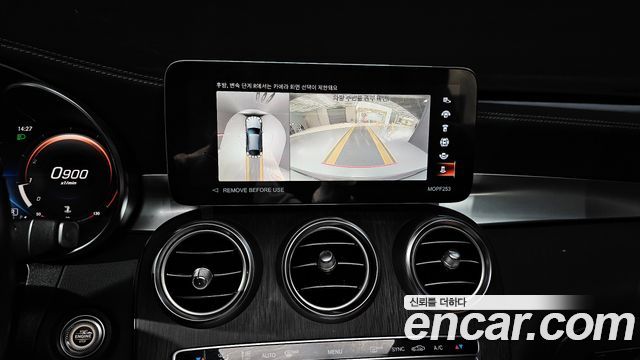 Mercedes-Benz GLC-Class GCL300 4MATIC Coupe