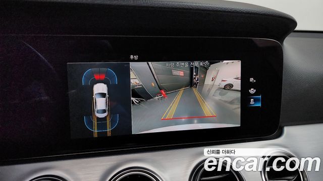 Mercedes-Benz E-Class E250 Avantgarde
