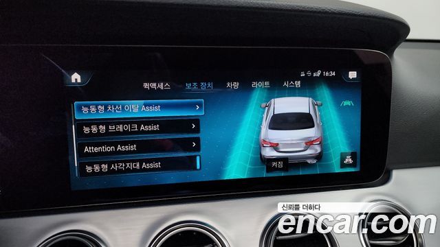 Mercedes-Benz E-Class E250 Avantgarde