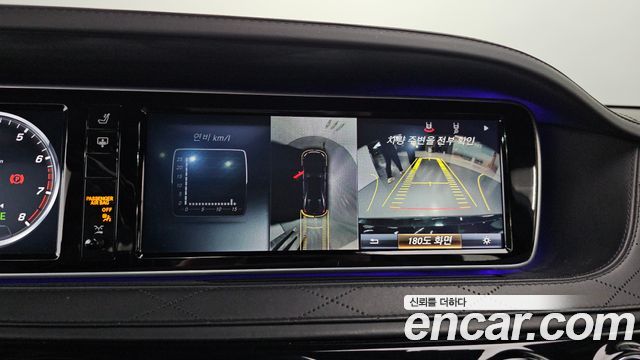 Mercedes-Benz S-Class Maybach S500 4MATIC