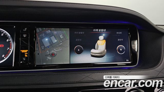 Mercedes-Benz S-Class Maybach S500 4MATIC
