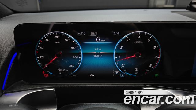 Mercedes-Benz GLB-Class GLB250 4MATIC
