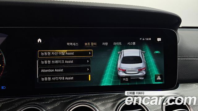 Mercedes-Benz E-Class E350 4MATIC AMG Line